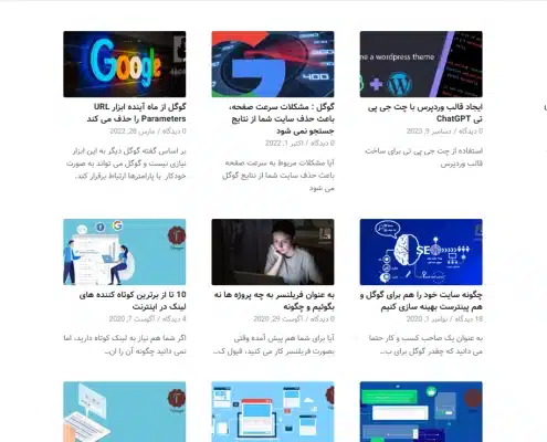 وبلاگ سئو اسپیس